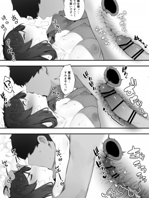 [にぎりうさぎ] 育て方を間違えた魔女_6