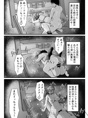 [水面月 (カンナ)] フツーの幼なじみ [DL版]_24