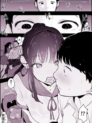 [ぽりうれたん] 雨降りバス停_04
