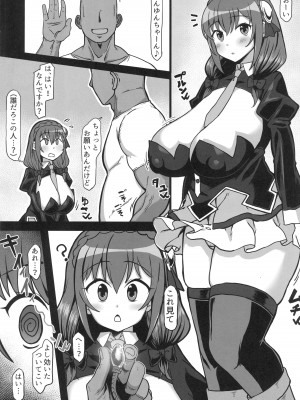 (C101) [人力社 (コムソウ。)] ゆんゆん催眠本 (この素晴らしい世界に祝福を!)_02