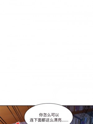 刺激的寄居生活 14-15話_14_03