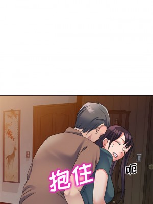 刺激的寄居生活 14-15話_14_04