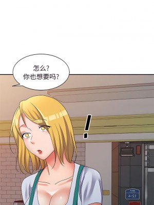 刺激的寄居生活 14-15話_14_06