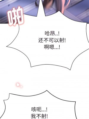 瑜珈初體驗 14-15話_15_10