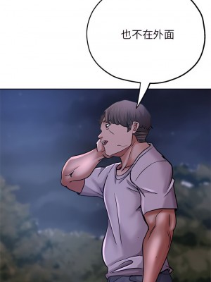 瑜珈初體驗 14-15話_15_11