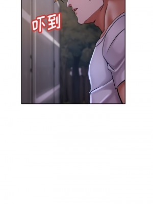 瑜珈初體驗 14-15話_15_12