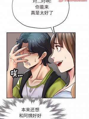 瑜珈初體驗 14-15話_15_02