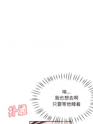 瑜珈初體驗 14-15話_15_03