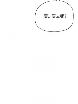 瑜珈初體驗 14-15話_15_06