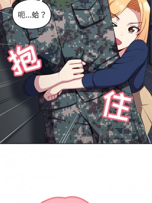 青梅以上戀人未滿 9-10話_10_03
