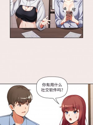 歡迎加入粉絲團！ 1-4話_01_5