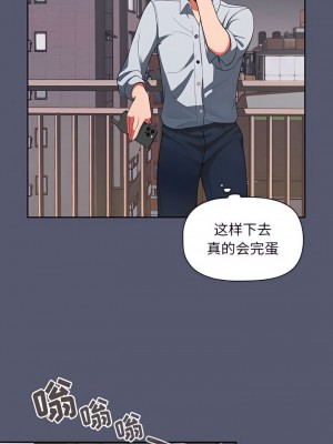 歡迎加入粉絲團！ 1-4話_01_7