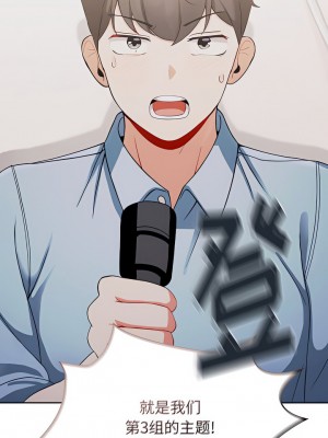 歡迎加入粉絲團！ 1-4話_02_2