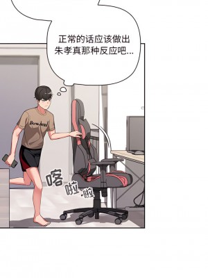 歡迎加入粉絲團！ 1-4話_02_6