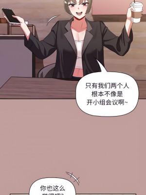 歡迎加入粉絲團！ 1-4話_02_7