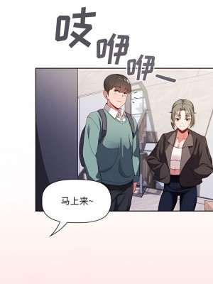 歡迎加入粉絲團！ 1-4話_02_9