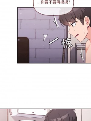 歡迎加入粉絲團！ 1-4話_04_5