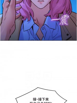 友情萬睡 36-37話_36_08