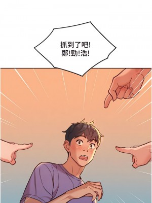 友情萬睡 36-37話_36_10