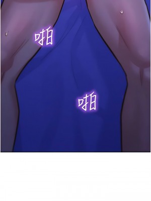 友情萬睡 36-37話_37_15