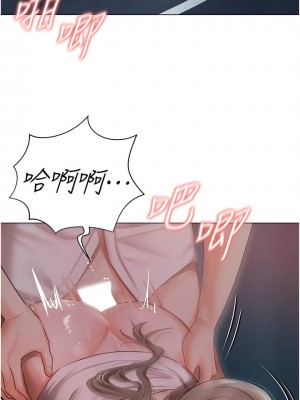 私宅女主人 27-28話_27_04