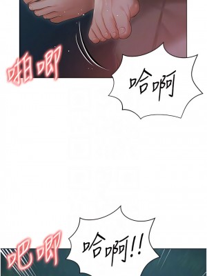 私宅女主人 27-28話_27_09