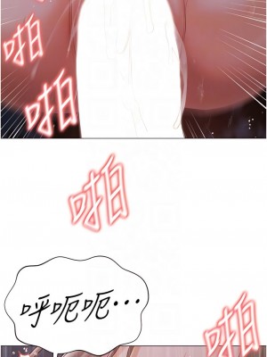 私宅女主人 27-28話_27_11