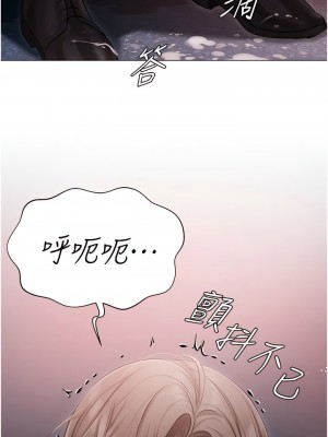 私宅女主人 27-28話_27_12