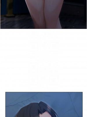 私宅女主人 27-28話_28_05