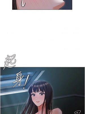 私宅女主人 27-28話_28_07
