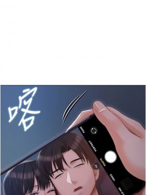 私宅女主人 27-28話_28_08