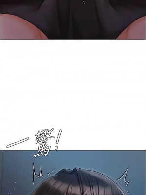 私宅女主人 27-28話_28_12