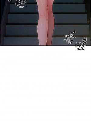 私宅女主人 27-28話_28_13