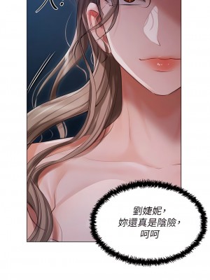 私宅女主人 27-28話_28_14