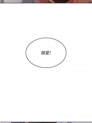 消災解餓 13-14話_13_01