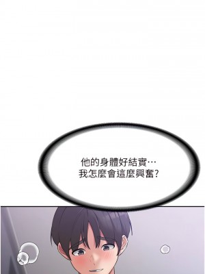 消災解餓 13-14話_13_04