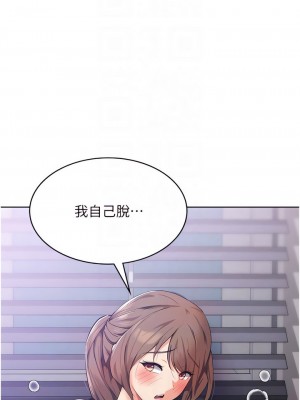 消災解餓 13-14話_13_05