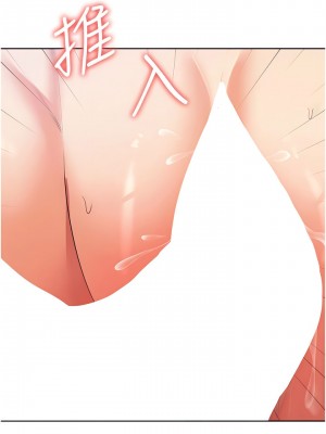 消災解餓 13-14話_13_10