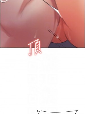 消災解餓 13-14話_13_11