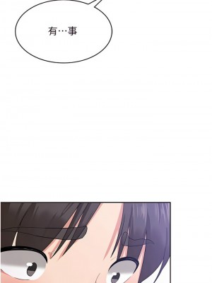 消災解餓 13-14話_13_17