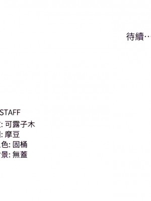 消災解餓 13-14話_13_18