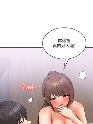 消災解餓 13-14話_14_03