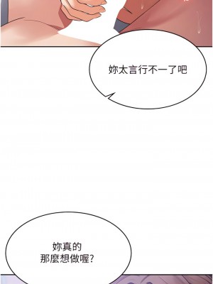 消災解餓 13-14話_14_04