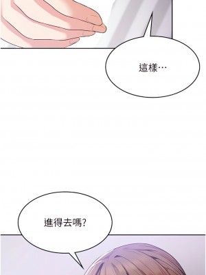 消災解餓 13-14話_14_07