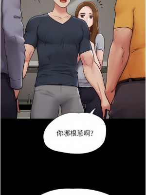 我的兵變女友 9-10話_09_09