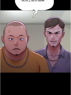 我的兵變女友 9-10話_10_06