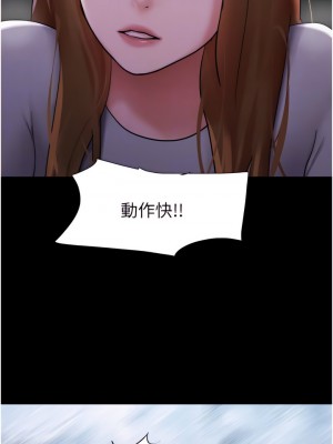 我的兵變女友 9-10話_10_08