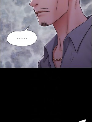 我的兵變女友 9-10話_10_10