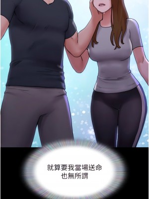 我的兵變女友 9-10話_10_13