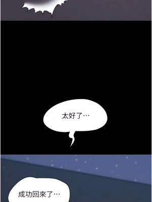 我的兵變女友 9-10話_10_17